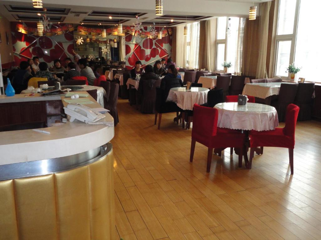 Beijing Taimushan International Business Hotel Extérieur photo