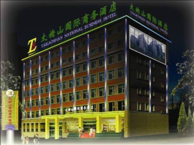 Beijing Taimushan International Business Hotel Extérieur photo